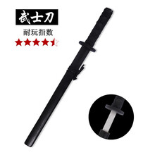 木剑儿童玩具中国古风宝剑木制男孩太极武术训练日本木刀道具中式古典龙泉青龙宝剑 武刀