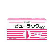 【JD快递】日本进口皇汉堂小红粉丸排油丸润肠通便肠胃养护排宿便小粉丸便秘药400粒 400粒一盒【日本本土版】