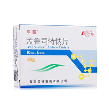 鲁南 平奇 孟鲁司特钠片 10mg*6片 1盒装