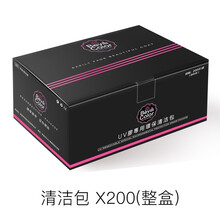 薇林卸甲包清洁包美甲可卸甲油胶光疗胶卸甲用品卸甲水巾棉卸甲刨工具套装 清洁包200片盒装
