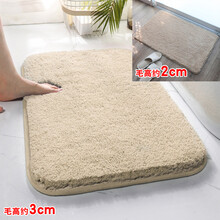 加厚特厚浴室吸水卫生间门口垫子卧室门毯床边进门地毯小h1 米色 60x90cm【毛高约2公分】【重约760g】【真