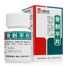 同济堂 德众 骨刺平片 0.32g*100片/盒 1盒装