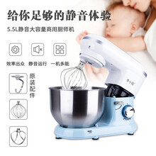 李小厨 厨师机家用小型和面机商用揉面机全自动料理机 打奶油机打蛋器 5.5L多功能搅拌机活面机 蓝+白