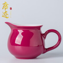 唐迹景德镇陶瓷胭脂红盖碗茶碗茶壶茶杯主人杯整套茶具家用功夫茶具 胭脂红公道杯