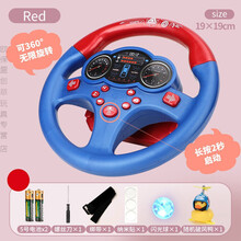 抖音副驾驶方向盘仿真男孩汽车儿童玩具宝宝车载模拟器网红女朋友 【精巧版】蓝色+底座1只头盔鸭/纳米贴/螺丝刀/