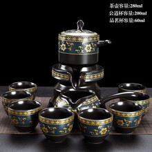 永烨 陶瓷功夫茶具茶杯套装家用简约全半自动懒人茶具石磨创意冲茶器时来运转整套紫砂茶具 堆花暗香自动茶具配8杯