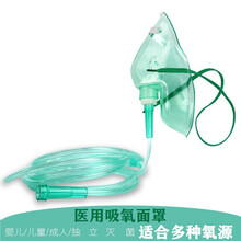 氧气罩 商品搜索 京东