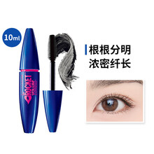 美宝莲（MAYBELLINE）睫毛膏粉胖子蓝胖子水纤长卷翘浓密不易晕染李佳琦 蓝胖子飞箭睫毛膏