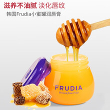 麦欧丽Frudia小蜜罐润唇膏唇膜蜂蜜补水保湿滋润女去死皮淡化唇纹