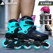 Rollerblade轮滑鞋儿童溜冰鞋男女初学者全套装礼品可调3-6-8-10岁旱冰 祖母绿+JR套装 M（33-38码）
