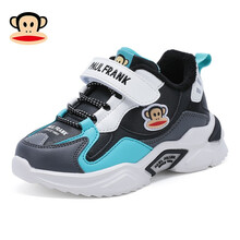 大嘴猴（Paul Frank）童鞋男童运动鞋秋冬款新款加厚薄绒中大童儿童二棉鞋 米/黑 26码内长16.6CM