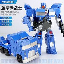 变形机器人金刚玩具擎天柱大黄蜂汽车人儿童男孩玩具模型变形恐龙 合金版 加大蓝兰博21cm