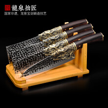 龙泉拙匠家用锋利菜刀龙的传人套装刀具手工锻打套刀整套菜刀斩切两用刀切菜刀厨师刀厨房不锈钢切肉切片刀 整套四把带刀架