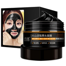 倩滋火山泥吸黑头面膜 吸附洁净控油 去黑头粉刺 收缩毛孔 100g/盒