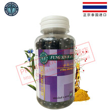 POYAL PAPK THAILAND泰国原装摩登蛇药  解毒丹 风湿丸 蛇鞭丸 风湿丸 500粒/瓶  特价2瓶装