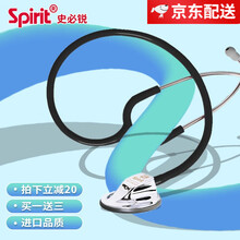 史必锐spirit听诊器医用医生进口听心肺呼吸科大师625家用孕妇听胎心单面通用615学生儿童听诊器 615单面款黑色【硅胶耳塞+收纳包+名字牌】
