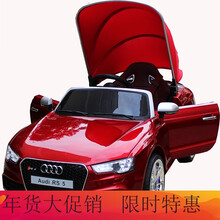 奥迪RS5敞篷儿童电动车四轮可坐人汽车男女小孩遥控玩具宝宝婴幼儿摇摆车跑车 烤漆酒红-发光避震软轮-音乐-遥控