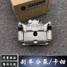 适用老骐达颐达骊威骏逸经典轩逸启辰dr50前后刹车分泵制动卡钳 左前（日本品质）