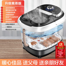 奥克斯全自动加热足浴盆电动多功能按摩洗脚盆家用恒温泡脚桶神器 升级熏蒸版/脚动指压+红光加热+药包