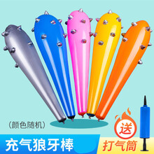 大号充气锤子节日聚会亲子互动卡通千吨锤舞台吹气打道具儿童玩具 红色狼牙棒