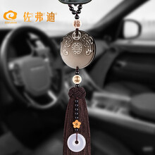 佐弗迪汽车挂件创意黑曜石车内吊饰出入平安车载挂饰吊坠男女车内装饰品 天然冰种黑曜石-双貔貅-平安福