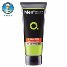 曼秀雷敦男士火山泥微米净炭去角质三重控油磨砂活炭深层洁面乳100g洗面奶保湿控油深层清洁 【 微米劲炭控油洁面乳-100g 】