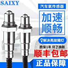 宝马320325520523525730740X1X3 X5X6 GTZ4前后氧传感器 3系前氧【分左右】