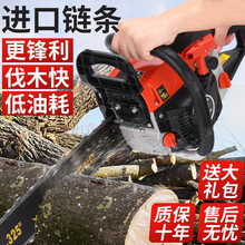 油锯9998大功率伐木锯小型多功能家用便携式油锯砍树机手提汽油锯20寸链条锯（PUCAI） 全新升级红黑款1个进口链条
