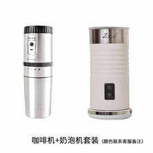 Zigo全自动打奶器奶泡机电动冷热奶泡杯商用咖啡机拉花家用加热牛奶打奶泡器搅拌器奶茶机 咖啡机+奶泡机套装