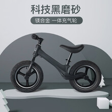 【六一儿童节甄选礼物】儿童平衡车无脚踏2宝宝3-6岁滑步车小孩幼儿园滑行车自行单车WH1 镁合金一体充气轮【科技黑磨砂】+头盔护具