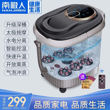 【国货精选】南极人（NANJIREN）全自动足浴盆电动高深桶恒温加热洗脚盆按摩脚泡脚机器沐足盆 全新升级 电动六按摩盘 足弓按摩按脚器高端镜面款