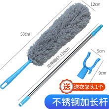 鸡毛掸子除尘扫灰家用可伸缩毯子大扫除清洁禅子车用除尘掸子 除尘掸灰色+伸缩杆【赠撑衣杆】