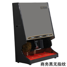 皮鞋擦鞋器 擦鞋机器自动家用全自动感应擦鞋机公用酒店大堂电动钛金刷鞋机器 商务黑无指纹