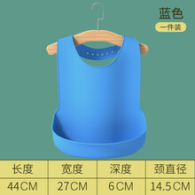 老人吃饭用的围兜防水围嘴大人硅胶饭兜老年人专用流口水兜兜防油 成人硅胶饭兜-蓝色 成人大号硅胶饭兜44cm*27