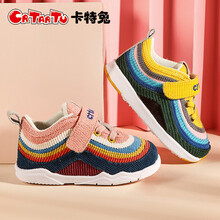 卡特兔棉鞋宝宝学步机能鞋软底防滑男女小童运动鞋秋冬加绒不掉跟1-3-5岁 粉色春秋 内长12cm/14码