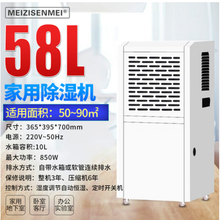 工业除湿机大功率仓库车间耐高温升温木材烘干商用地下室抽湿机器 常温除湿机58L