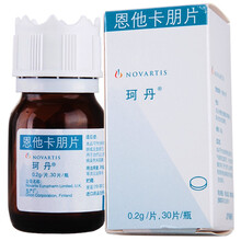 珂丹恩他卡朋片0.2g*30片 1瓶