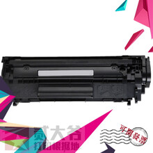 于适惠普HP LaserJet M1005 MFP打印机复印机M一体机墨盒 1005MFP