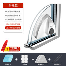 檫玻璃器双面摖 万能擦玻璃神器强磁擦玻璃神器家用双面擦高楼清洗厚窗户刷刮搽清洁工具双层中空 15-24mm玻璃用套餐（适合双层玻璃）