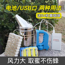 养蜜蜂工具 蜜蜂驱蜂喷烟器不锈钢喷烟器驱蜂赶蜂分蜂养蜂熏蜂喷烟壶蜜蜂 橙色