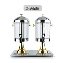 不锈钢果汁鼎酒店商用单头冷饮机果汁桶饮料桶西餐厅咖啡鼎自助餐奶茶桶双头果汁机双头饮料机美示 双头16L(豪华款)金色 金色