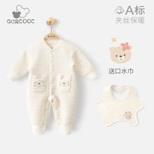 乖奇熊 秋冬季0-2岁男女宝宝保暖夹棉连体衣婴儿哈衣新生儿纯棉衣服冬装 小熊宝宝 66cm