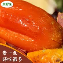 烟薯糖心红薯新鲜农家软糯蜜薯山东密薯现挖沙地红黄心地瓜烟台2500g