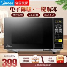 美的（Midea）微波炉家用小型迷你多功能智能转盘式一体新款 黑色