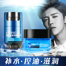 欧莱雅男士水能护肤品男洗面奶套装面霜补水控油保湿滋润肤乳液擦脸油护脸霜玻尿酸水乳护肤套装男 水能保湿2件套：滋润乳+强润霜