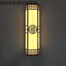 中式壁灯户外防水庭院灯LED简约仿云石灯酒店别墅花园室外壁灯外墙 400*160*70含光源