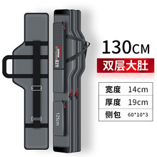 佳之钓鱼竿包大容量钓鱼包轻便鱼具包多功能防水鱼杆包收纳大肚包 130cm双层大肚包