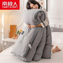 南极人家纺被子春秋丝绵被芯夏天薄被太空冬被单双人学生冷气被褥加厚 千鸟格-灰 150x200cm秋冬被5.5斤
