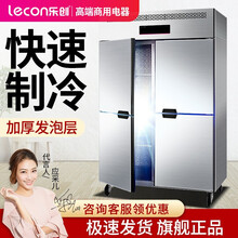 乐创（lecon）四门冰柜商用双门冰箱冰柜六门冷柜三门玻璃冷藏冷冻保鲜厨房立式展示柜不锈钢 四门冰柜全冷藏 风冷款