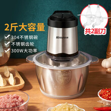 科顺（Kesun）绞肉机家用电动不锈钢绞馅机绞菜碎肉机多功能辅食搅拌料理机PY-37933 304不锈钢碗（两副刀）